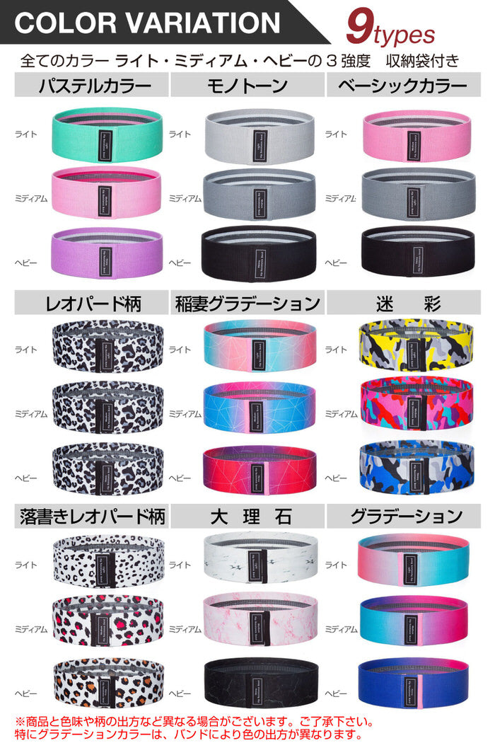 お家で美尻 ヒップバンド Hip Resistance Band